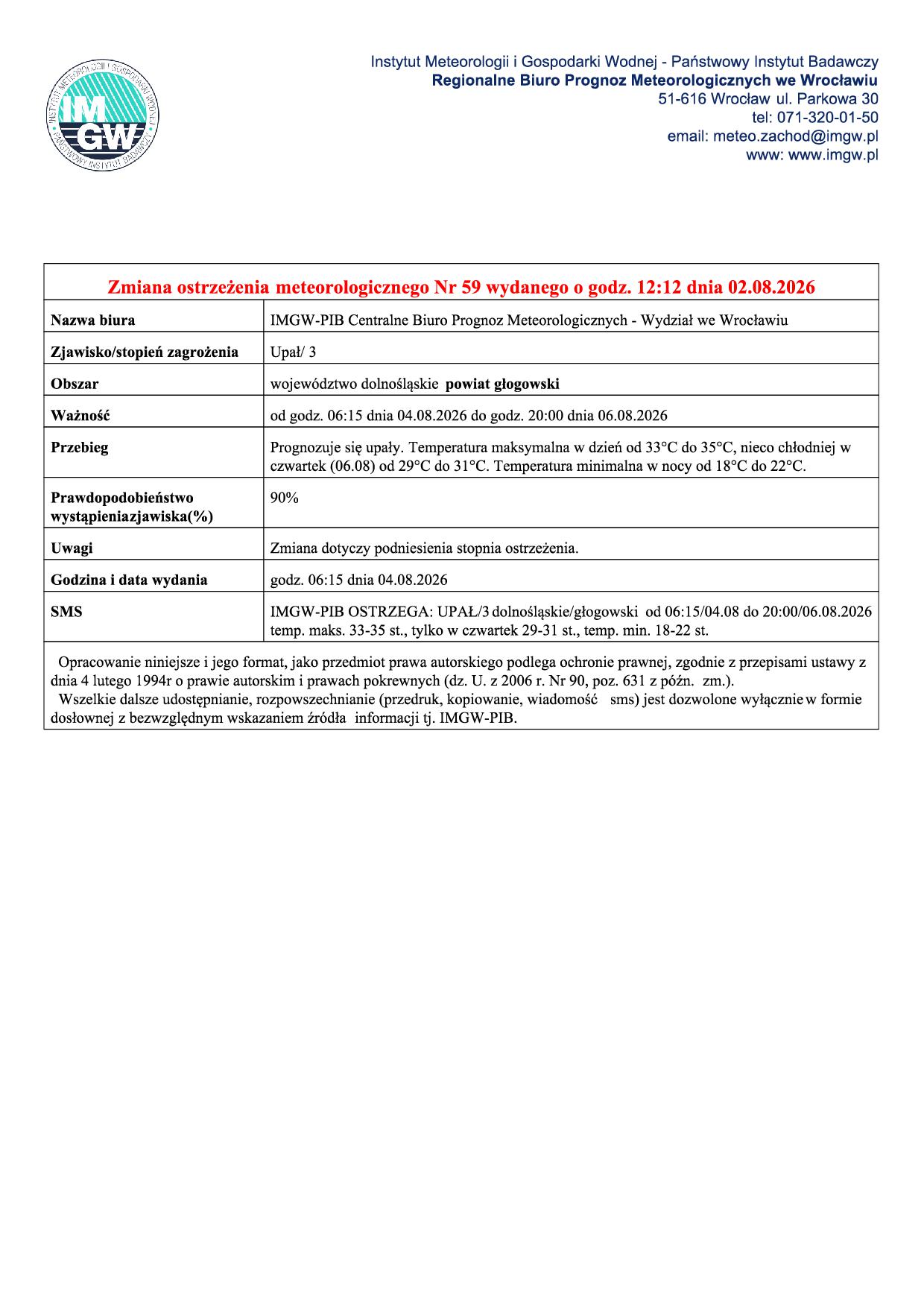 DSW_0203_UP_20260804041506568-pdf