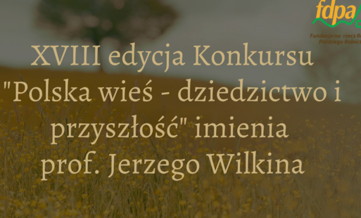 informacja o konkursie
